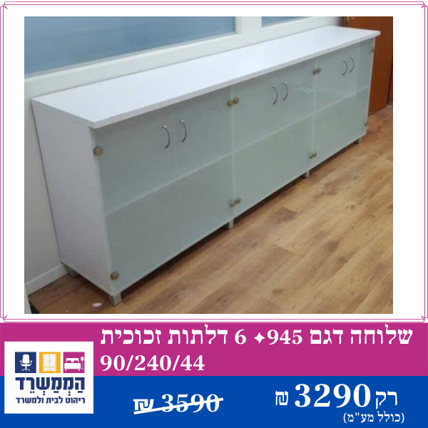 דגם 102